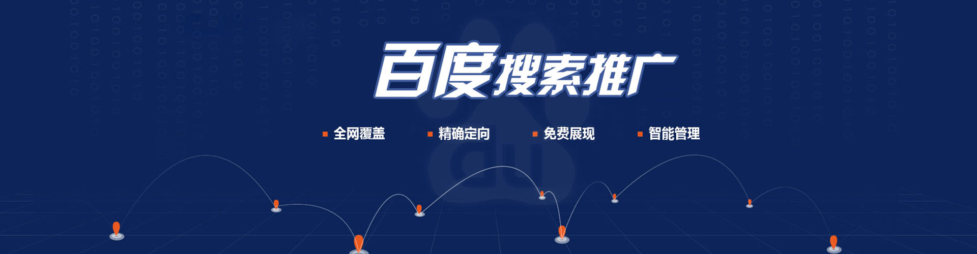 荔波头条信息流