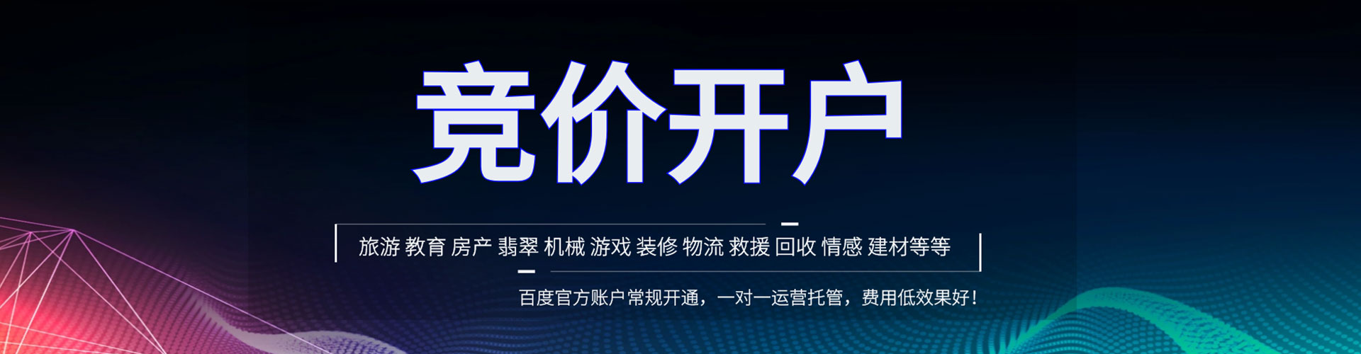 荔波sem服务