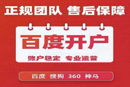 成功案例：百度竞价托管如何助力中小企业发展？